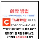 자매국수 이미지