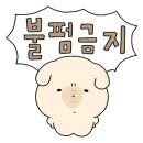 오늘밥상 이미지