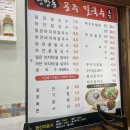 신방동공주칼국수 이미지