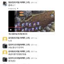 딸기피씨 | 마케터 3기 15일차 TIL(홍철없는 홍철팀 딸기없는 딸기팀 / 하치와 친구들이 뭐라고.. / 노래찾기대작전)