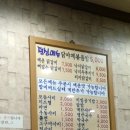 맥도날드앞 삼거리 네이버블로그
