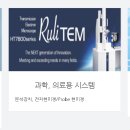 하이테크솔루션 이미지