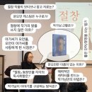 서평 쓰기 비법 | 절창 구병모 북토크 후기 Q. 아가씨가 오언을, 오언이 아가씨를 사랑하게 된 시점은?