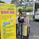 금오장
