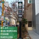 풍암동 행정복지센터 이미지