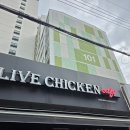 비비큐(BBQ)선유도역점 이미지