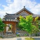 나루스테이 | 나루한옥스테이독채 편안함에 감동받은 하루