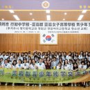 영암여자고등학교 이미지