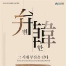 복천 이미지