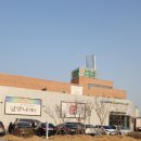 동해하나로마트 이미지