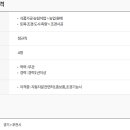 주식회사 에스엘농업회사법인