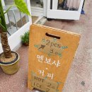 은하수카페 이미지