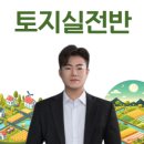 군산경매학원 이미지