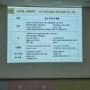 아이사랑유치원 | 26학년도 인천 서구 루원시티 유치원설명회(아이사랑/연희/산새소리/청라새싹/아림유치원)