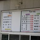 한우가든 이미지