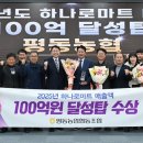 평동농업협동조합(마트) 이미지