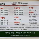 수민네아귀찜 네이버블로그