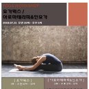요가샘
