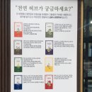 한일호텔사우나명품토탈헤어 | 대전 탈모,두피관리 전문샵