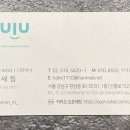 세림미용실 이미지