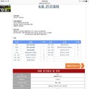 캘러웨이골프청주센터 이미지