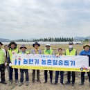 일손개발 이미지