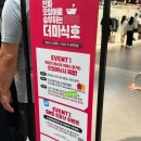 아프리카안경 스타필드마켓 킨텍스점 네이버블로그