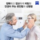 글라스월드 만수점 이미지