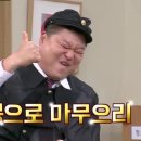 대풍족 이미지