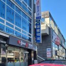 황가네손칼국수 이미지