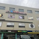 수명가테라피