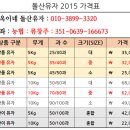 현옥농장 이미지