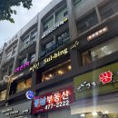 설빙둔촌역점 이미지