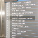 조은메디의원 이미지