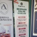 전라도 여행 하면서 방문한곳 휴게소