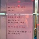 동서로 | [익산 맛집] 익산 로컬 맛집 동서네낙지 소곱창낙지볶음 후기 주차 웨이팅 정보