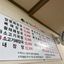 양평해장국거창점 이미지