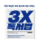 큰마음작은도서관 이미지