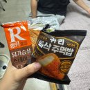 (합)공신정비공장 | 퉁x9 4(후르)월 일상