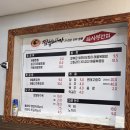 [내돈내산 솔직후기ㅠ] 군산 조촌동 동네 중국집 짬뽕대가 임사부반점