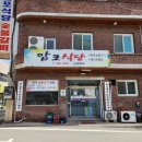 맘포식당 이미지