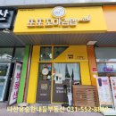 새로미 세탁소 네이버블로그
