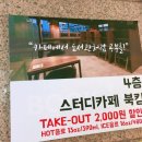 노원4층약국 이미지