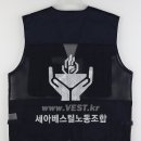 세아베스틸 노동조합 이미지