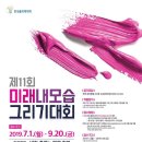한국폴리텍대학 - 7756 | 한국폴리텍대학
