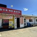 평화중식당 이미지