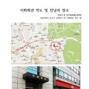 (강의) 9월 우리문화사랑방 [사직대제]- 이화회관 지하1 이미지