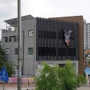경희대 송라체육관 이미지