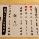 정 참치 이미지