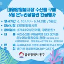 오성건어물 - 중구 중구로33번길 39 | 오성건어물